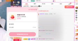 远扬、青青青青青青青主播照片