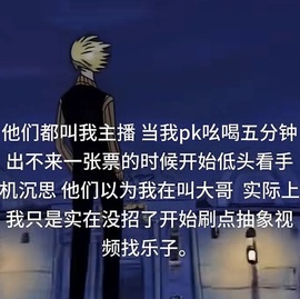 瑞棋i回老家啦主播照片