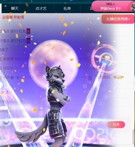 冰凌吖~主播照片