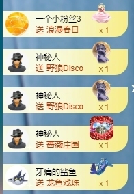 冰凌吖~主播照片