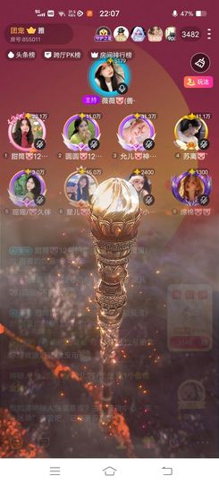 星儿🐷/团宠主播照片