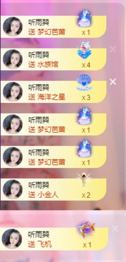 肉肉✨低迷期主播照片