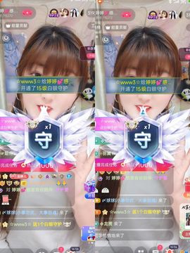 婷婷💕求过月底任务主播照片