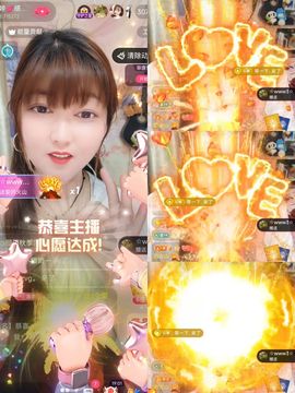 婷婷💕求过月底任务主播照片