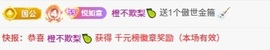 网恋被骗五块从此封心主播照片