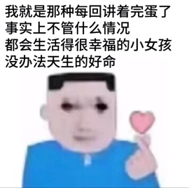 网恋被骗五块从此封心主播照片