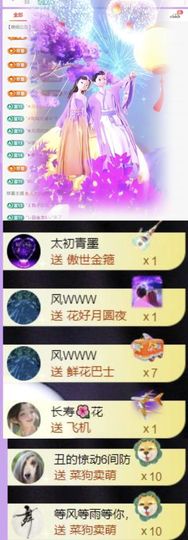 🍀冰雪❤️🍀加油的图片