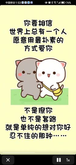 丑小鸭💞愿有一束光主播照片