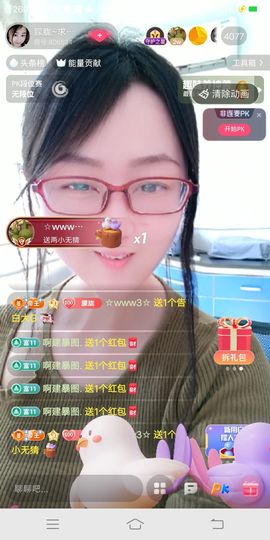 朦胧～～主播照片