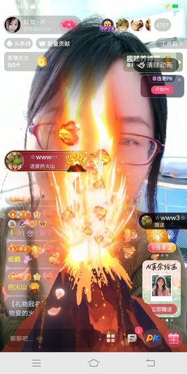 朦胧～～主播照片