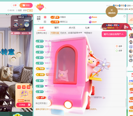 聆听恭贺北哥荣升帝圣主播照片