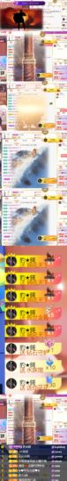 💞天宝💞军训白天的图片