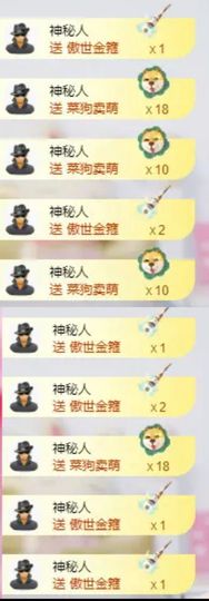 海鸽晚上播主播照片
