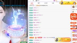 雲紫柔💕学唱歌主播照片