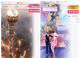 冉冉🍀好运来！主播照片