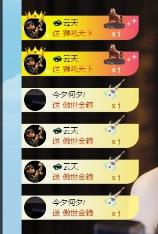 鹿笙🥵主播图片