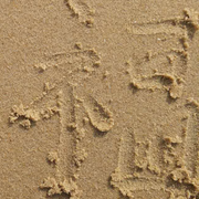 黑悠嘿呦