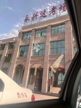 欣桐^c^主播照片