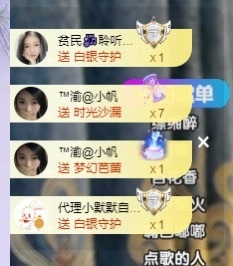 念安🎶安静唱歌主播照片