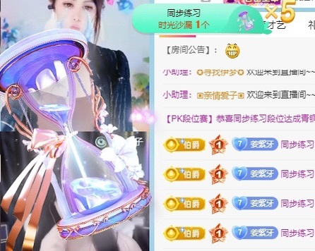 新人姜紫～主播圖片