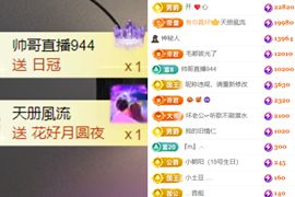 晟涵🎶唱歌主播的图片
