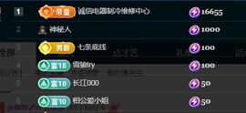 金麒麟好运连连🎤主播照片