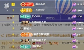金牌代理❤玲儿❤主播照片