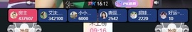 Lily喵的图片