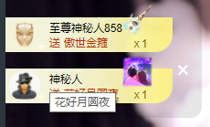 遇见美丽❤主播照片