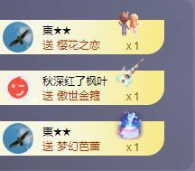 苏苏感恩有你主播照片