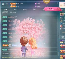 苏苏感恩有你主播照片