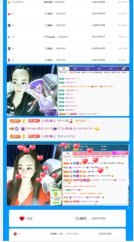 木子kigo暂退了的图片