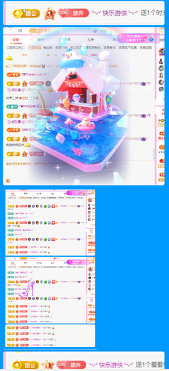 做自己的那道光主播照片