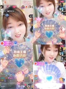 婷婷💕求过月底任务主播照片