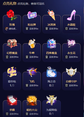 叶漫漫~6月好运！主播照片