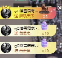 冉冉🍀好运来！主播照片