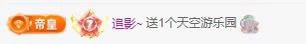 安好??5月2號滿月主播圖片