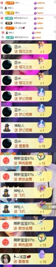 傲雪没人疼！主播照片
