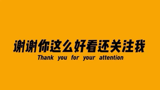 拾！柒。海报