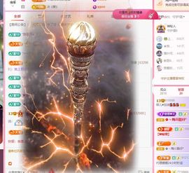 菲♥贺铁哥荣升伯爵主播照片