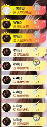 雅子🌷主播照片