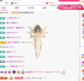 雲紫柔💕学唱歌主播照片