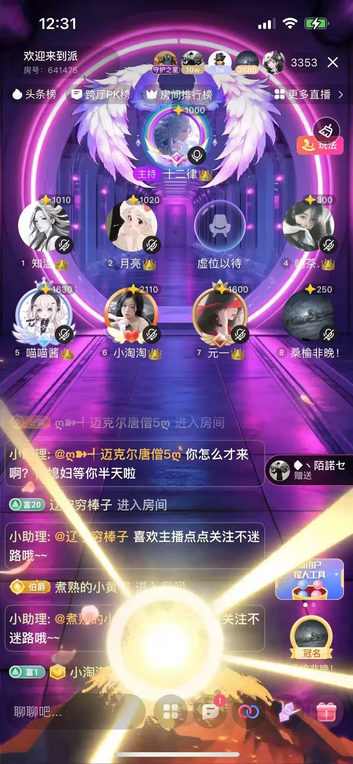 一楠👑独一无二的图片