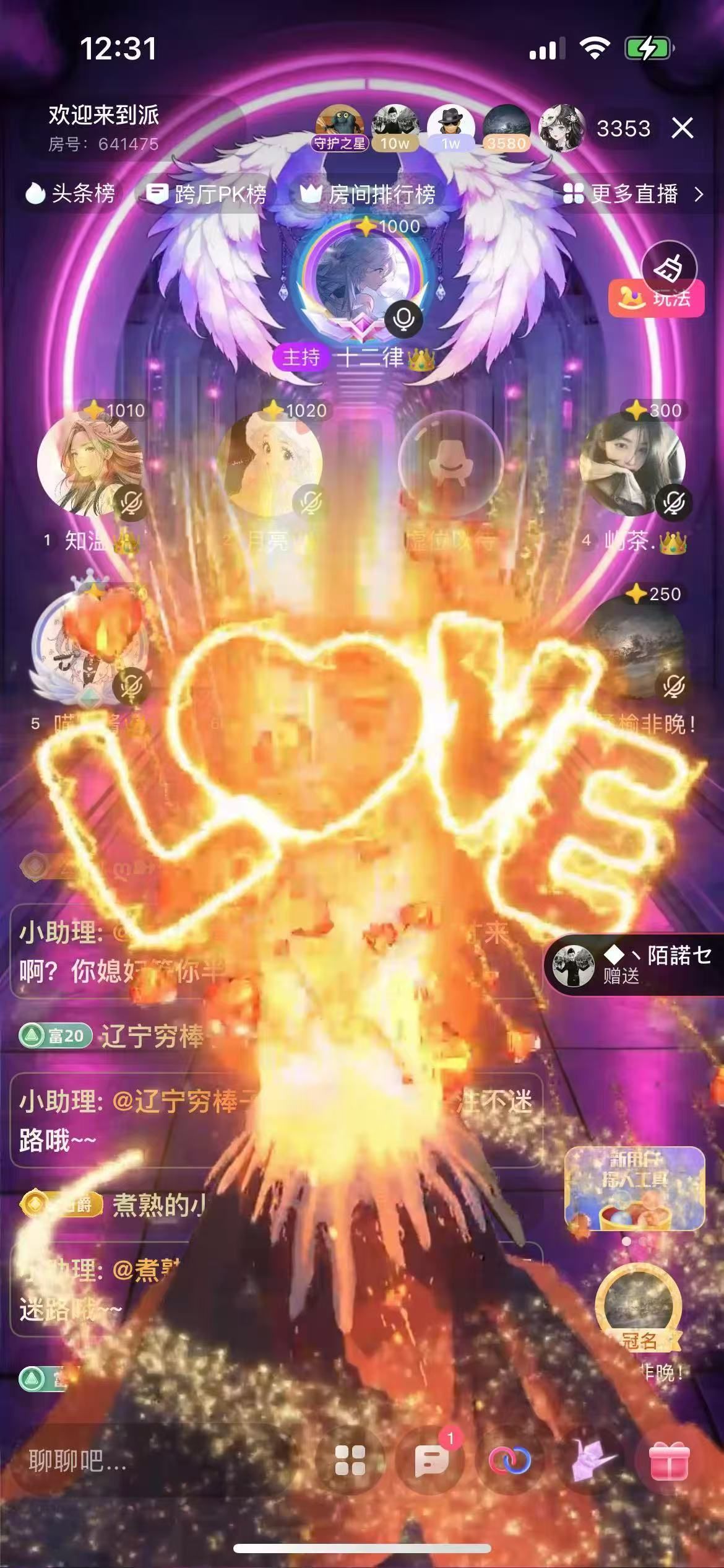 一楠👑独一无二的图片