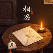 🌹相☆思🌹10