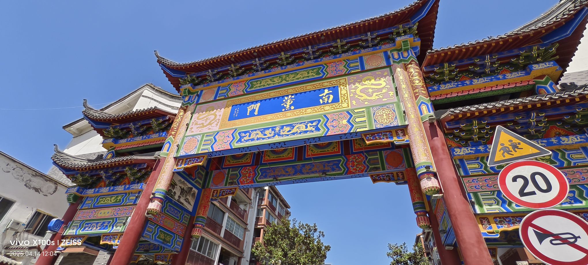 妞妞骑行全国的图片