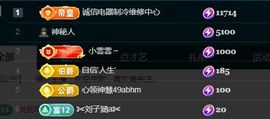金麒麟好运连连🎤主播照片