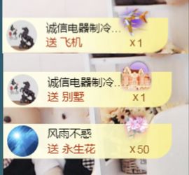 金麒麟好运连连🎤主播照片