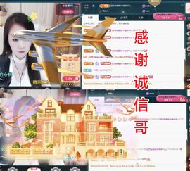 金麒麟好运连连🎤主播照片