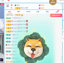 白雪儿晚上播主播照片